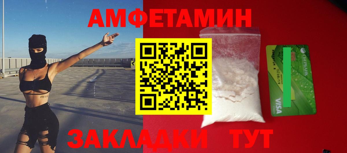 АМФ 98% Бор