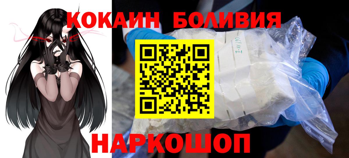 КОКАИН VHQ Бор