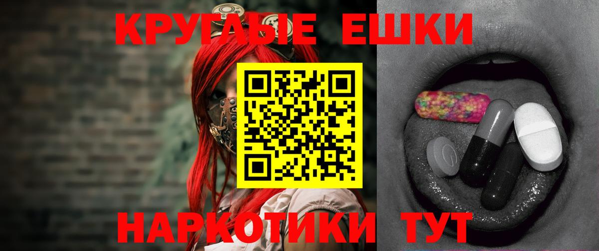 Ecstasy 99%  Ecstasy таблы  ЭКСТАЗИ  Вход с VPN  Бор 