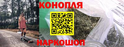 марки nbome Тула