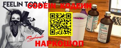 марки nbome Тула