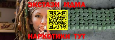 марки nbome Тула