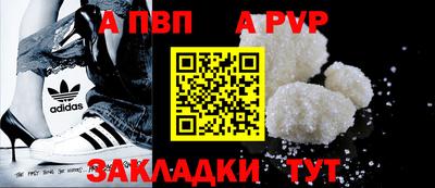 марки nbome Тула