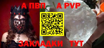 герыч Тулун