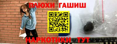 марки nbome Тула