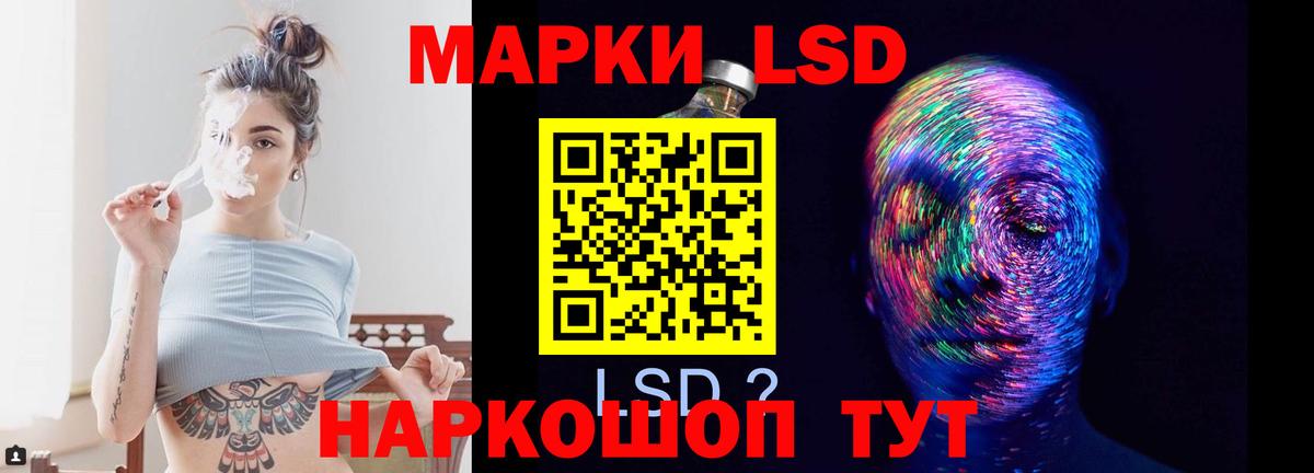 Лсд 25 экстази ecstasy  Лсд 25 экстази ecstasy  Вход с VPN  Бор 