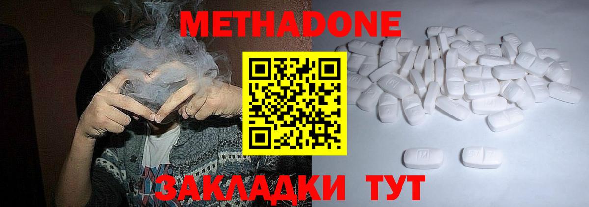 Бор  Метадон мёд  Метадон мёд  Вход с VPN 