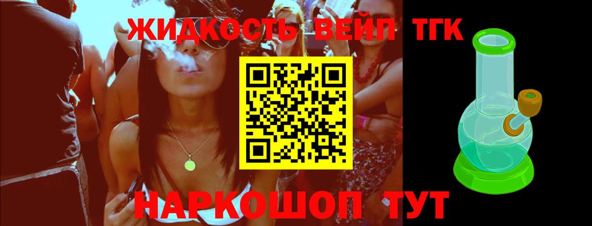 MEGA онион  ТГК вейп  ТГК жижа  Вход с VPN  Бор 