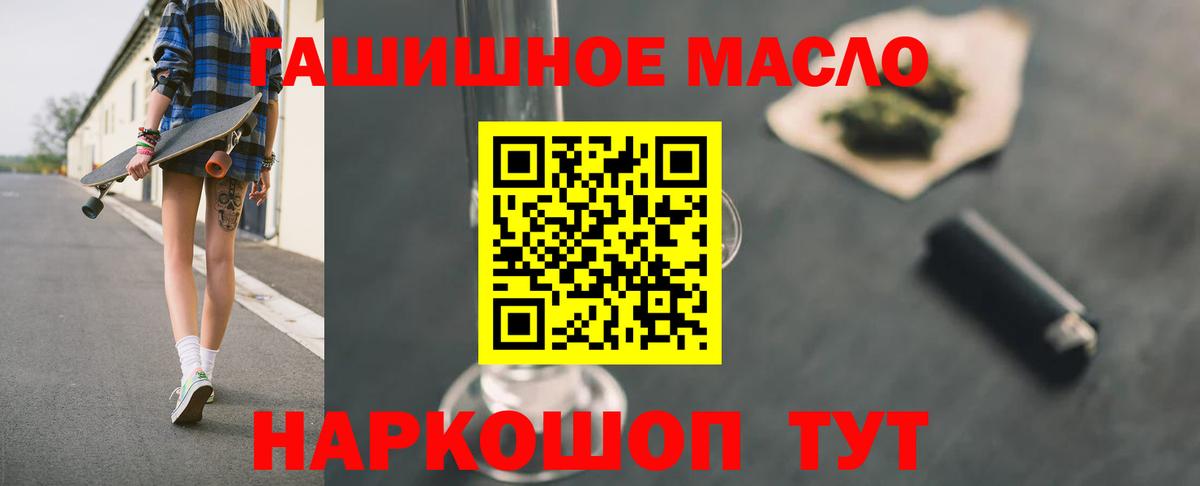 Дистиллят ТГК Wax Бор