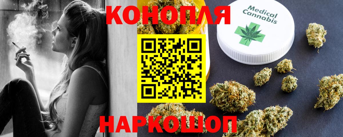 Бор  Конопля LSD WEED  Вход с VPN  Марихуана ГИДРОПОН 